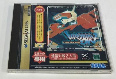 Sega Saturn Cyber Troopers Virtual On For Seganet Japan w/ Box & Manual 0613 SP - Image 1 of 4