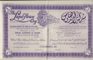 EGYPT The Land-House Coy Victor Frank & Co Cairo - Picture 1 of 1