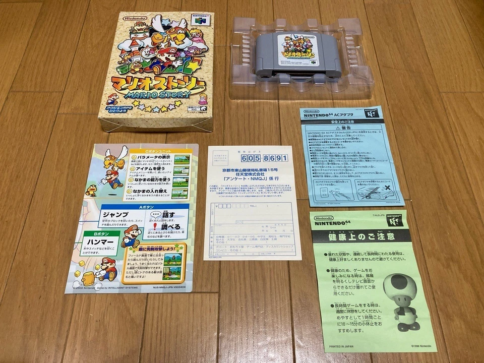 Paper Mario Story Boxed Nintendo 64 N64 In Stock Japan Import - Image 1 of 4