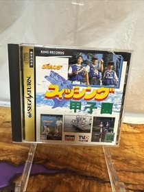 Import Sega Saturn - Fishing Koshien - Japan Japanese US SELLER - Tested