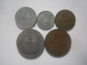 BAHRAIN COINS - Imagen 1 de 2