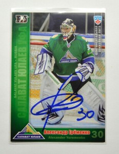 2010-11 Sereal KHL Salavat Yulaev Ufa #3 Alexander Yeryomenko Autograph