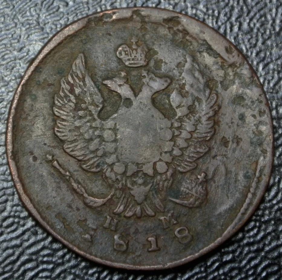 1818 HM RUSSIAN EMPIRE  - 2 KOPEKS - COPPER - Image 1 of 1