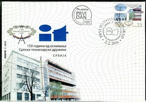 1209 SERBIA 2018 - Serbian Technicians Society - FDC - Picture 1 of 2