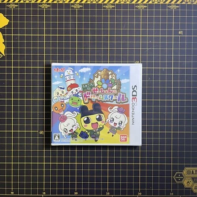 3DS Tamagotchi! Dream School Session Nintendo 3DS Bandai Namco Brand New SEALED - Image 1 of 4