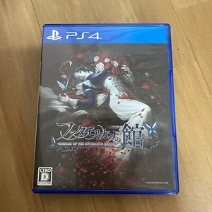 PS4 Fata Morgana's Mansion DREAMS OF THE REVENANTS EDITION Sony Japan Import - Bild 1 von 3