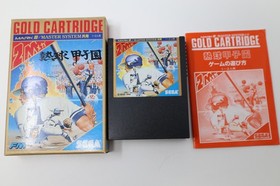 Nekkyu Koshien Sega Mark III Gold Box Manual *US Seller* *Works*