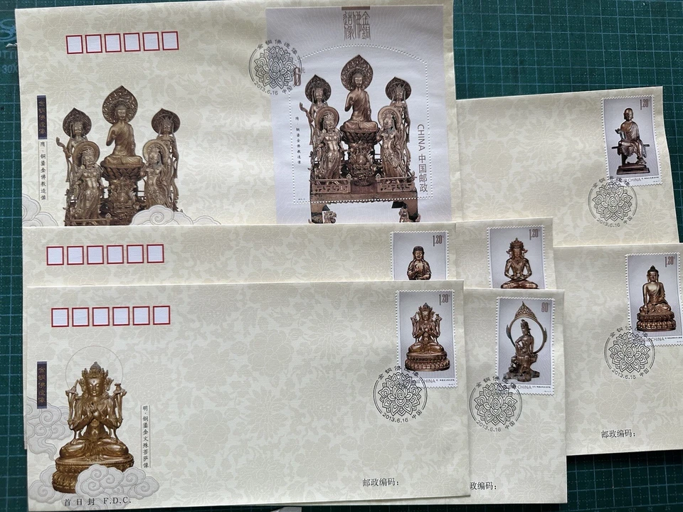 CHINA  2013-14 FDC Gold Bronze Buddha Statues Stamp  金銅佛 - Image 1 of 1