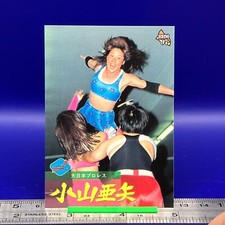 Aya Koyama BBM Women's Pro Wrestling Card TCG Vintage Japanese #178