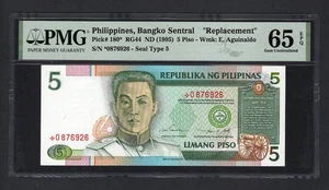 Philippines 5 Piso ND(1995) P180* "Replacement" Uncirculated Grade 65 - Picture 1 of 2