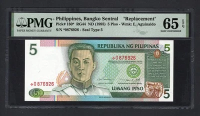 Philippines 5 Piso ND(1995) P180* "Replacement" Uncirculated Grade 65 - Image 1 of 2