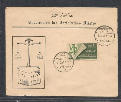 EGIPTO - 1949 Abolición de tribunales mixtos FDC 1 Foto 1 de 2