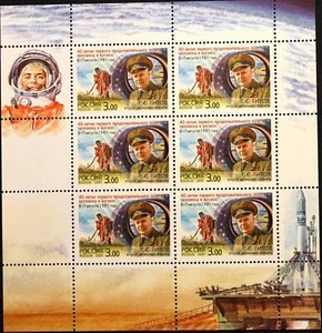 RUSIA RUSIA 2001 KLB 932 2º vuelo espacial tripulado Titov espacio espacial ** - Imagen 1 de 1