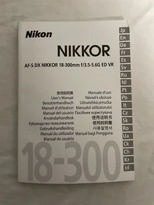 Nikon AF-S 55-300mm f4.5-5.6 VR ED Nikkor Lens Instruction Guide (EN) Manual - Picture 1 of 2