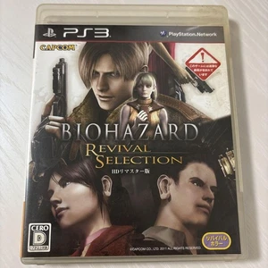 Biohazard Resident Evil Revival Selection Versión Japonesa PS3 Usado Desde Japón - Imagen 1 de 4