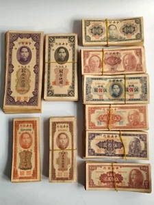 Collection Republic of China Ancient Dynasty10 styles 100 Antique Banknotes - Picture 1 of 7