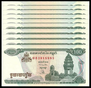 CAMBODIA 100 RIELS 1995 P 41 UNC (10 NOTES) 10 PCS - Picture 1 of 2