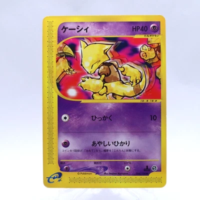 Abra 018/128 e Series Expedition Base Set 1st ED Pokemon Card Japanese 2001 - Image 1 of 4