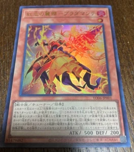 YuGiOh - YO06-JP001 - Brave Beauty of Ruby Regard - Ultra Raro - Envío Grabado Japonés * - Imagen 1 de 2