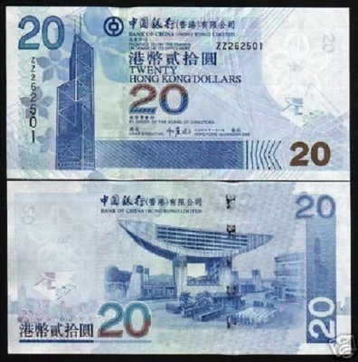 HONG KONG 20 DOLLARS P335 2006 BOC Replacement ZZ UNC Chinese CHINA BANK NOTE - Image 1 of 2