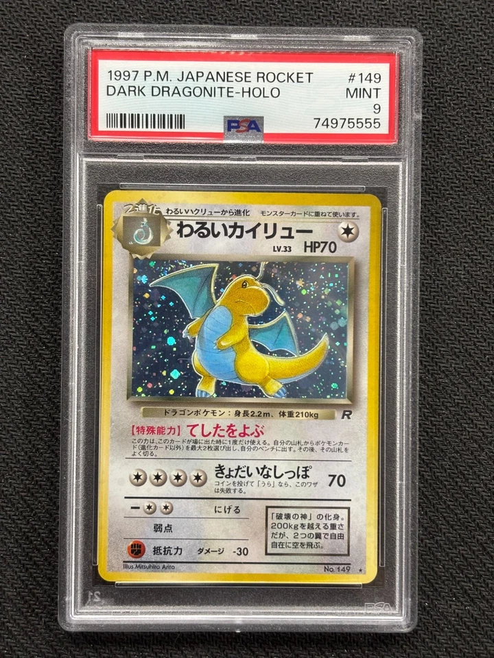 1997 POKEMON JAPANESE ROCKET DARK DRAGONITE HOLO PSA 9 MINT #149  - Image 1 of 2