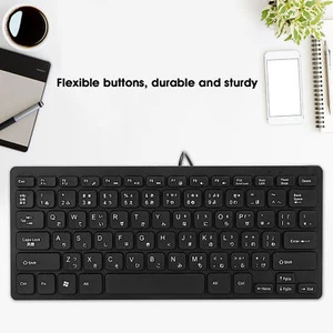 New Wired Mini Japanese Keyboard USB Interface Desktop Mute Ultra Thin 78 Key Co - Picture 1 of 22