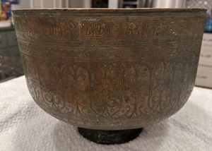 Antique Engraved Islamic Tinned Copper  Bowl, 18/19th C. from Afghanistan - Picture 1 of 6