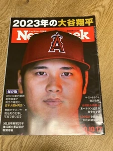 Shohei Ohtani Newsweek Japan Edition October 10th 2023 Magazine BaseBall Japan - Picture 1 of 6