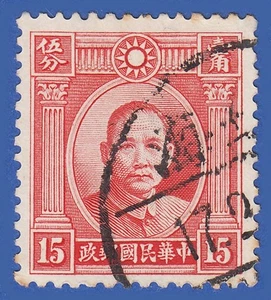 CHINA 1933 15c SCARLET SG400 GU - Picture 1 of 2