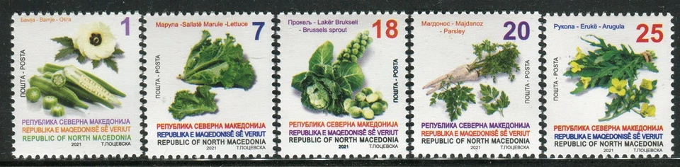 270 - NORTH MACEDONIA 2021- Vegetables - Okra -Lettuce -Parsley -Arugula-MNH Set - Image 1 of 2