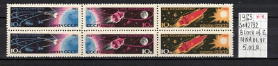 Soviet stamps 1963 SC#2732a;b;c Block of 6  MNH OG IR100038 - Image 1 of 2