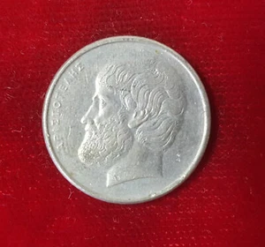Greece 5 Drachma Drachmas Drachmai Apaxmai 1992 Coin Coin  - Picture 1 of 2