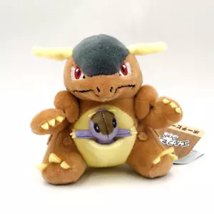 Peluche Pokémon Kangaskan 6" - NUEVO - Centro Pokémon Vendedor de EE. UU. - Imagen 1 de 2