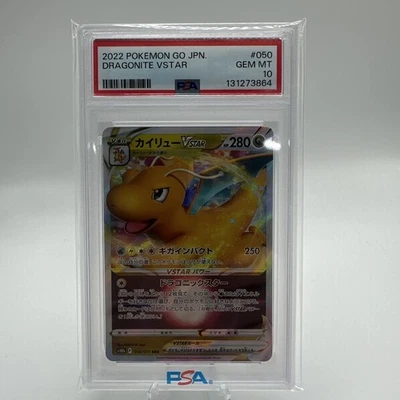 PSA 10 Dragonite Vstar #050/071 Pokemon Go Japanese Card 2022 Sword & Shield - Image 1 of 2