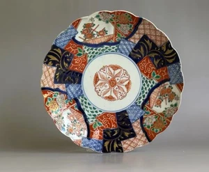 Antiker japanischer Imari Teller Edo Periode 19. Jh. - Bild 1 von 15