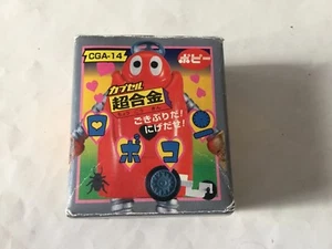 FIGURE ROBOT PLASTICA IN SCATOLA BANDAI 2002  GAIKING GETTER japan RARO - Imagen 1 de 5
