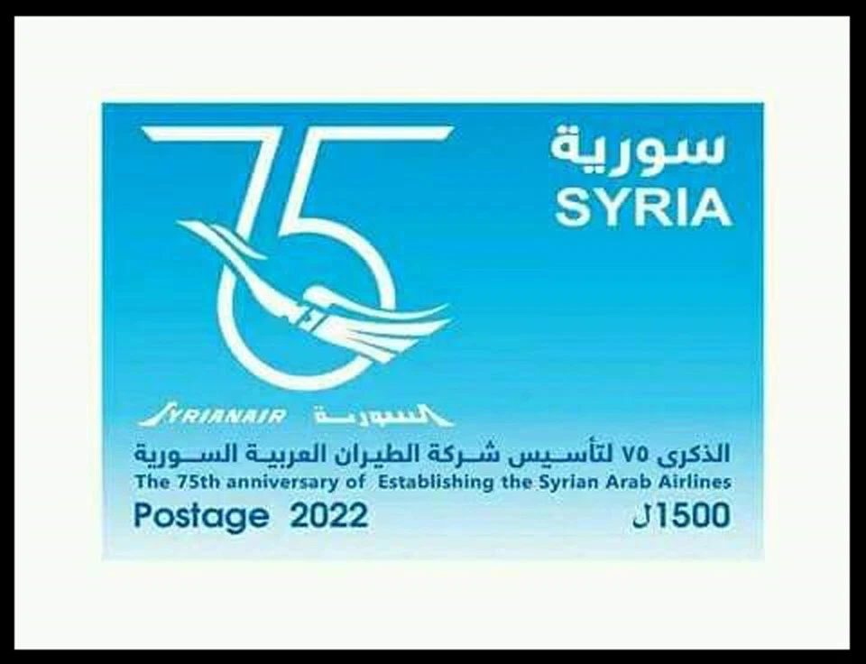 Fr. colonies, syria 2022, new, without hinge, MNH ** - Image 1 of 1