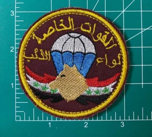 Iraq Special Forces Wolf Brigade Patch - Picture 1 of 1