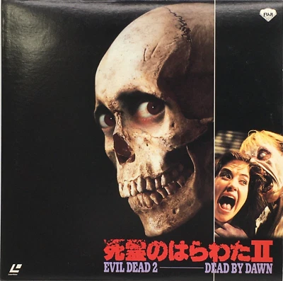 Evil Dead 2 Dead By Dawn LD Laser Disc 1987 NTSC Japan - Imagem 1 de 4