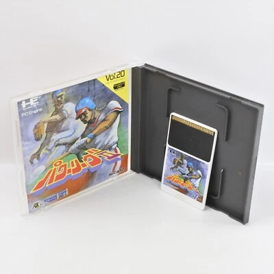POWER LEAGUE II 2 PC Engine Hu ccc pe - Image 1 of 2
