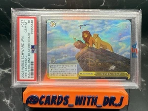 2023 Weiss Schwarz Disney 100 Japanese #027 Lion King PSA 10 Gem Mint! - Picture 1 of 4