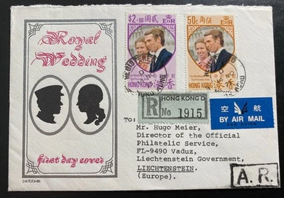 1973 Hong Kong First Day Cover To Vaduz Liechtenstein Prince Ann Royal Wedding - Image 1 of 2