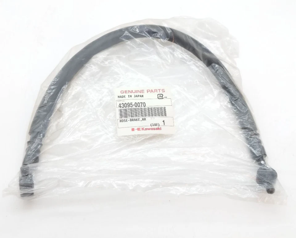 2005-2006 Kawasaki Ninja ZX6R ZX6RR Rear Brake Hose Fluid Line 43095-0070 - Image 1 of 4