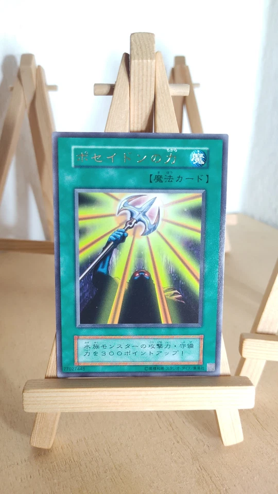 Power of Kaishin - Macht von Kaishin - 119 - 036 - Rare - Japanisch - NM - Bild 1 von 1