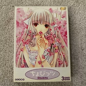 Clamp Chobits Japanese Anime 3 DVD Set Japanese Version - Picture 1 of 8