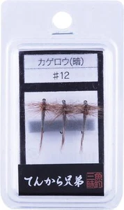 ** SHIMOTSUKE Tenkara Brothers Kebari Fly #12 Kagerou oscuridad 3 piezas - Imagen 1 de 2