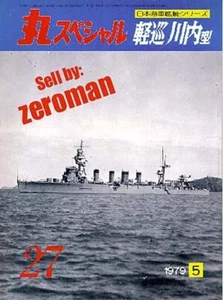 * Maru Special #27 Japanese Navy Light Cruiser "Sendai" - Picture 1 of 3