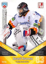 2011-12 Russian Sereal KHL Hockey Basic Series Cards Pick From List Group 2