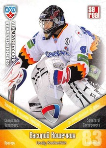 2011-12 Russian Sereal KHL Hockey Basic Series Cards Pick From List Group 2