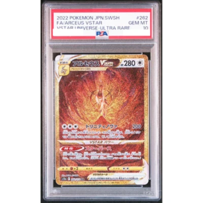 PSA 10 Arceus VSTAR UR 262/172 s12a VSTAR Universe 2022 Pokemon Card Japan #656 - Image 1 of 4